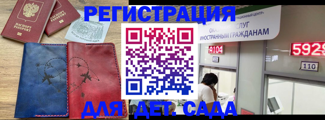 прописка поиск в Бирске